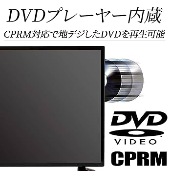 Amazon | [Android TV] チューナーレスTV 24V型 HD スマート